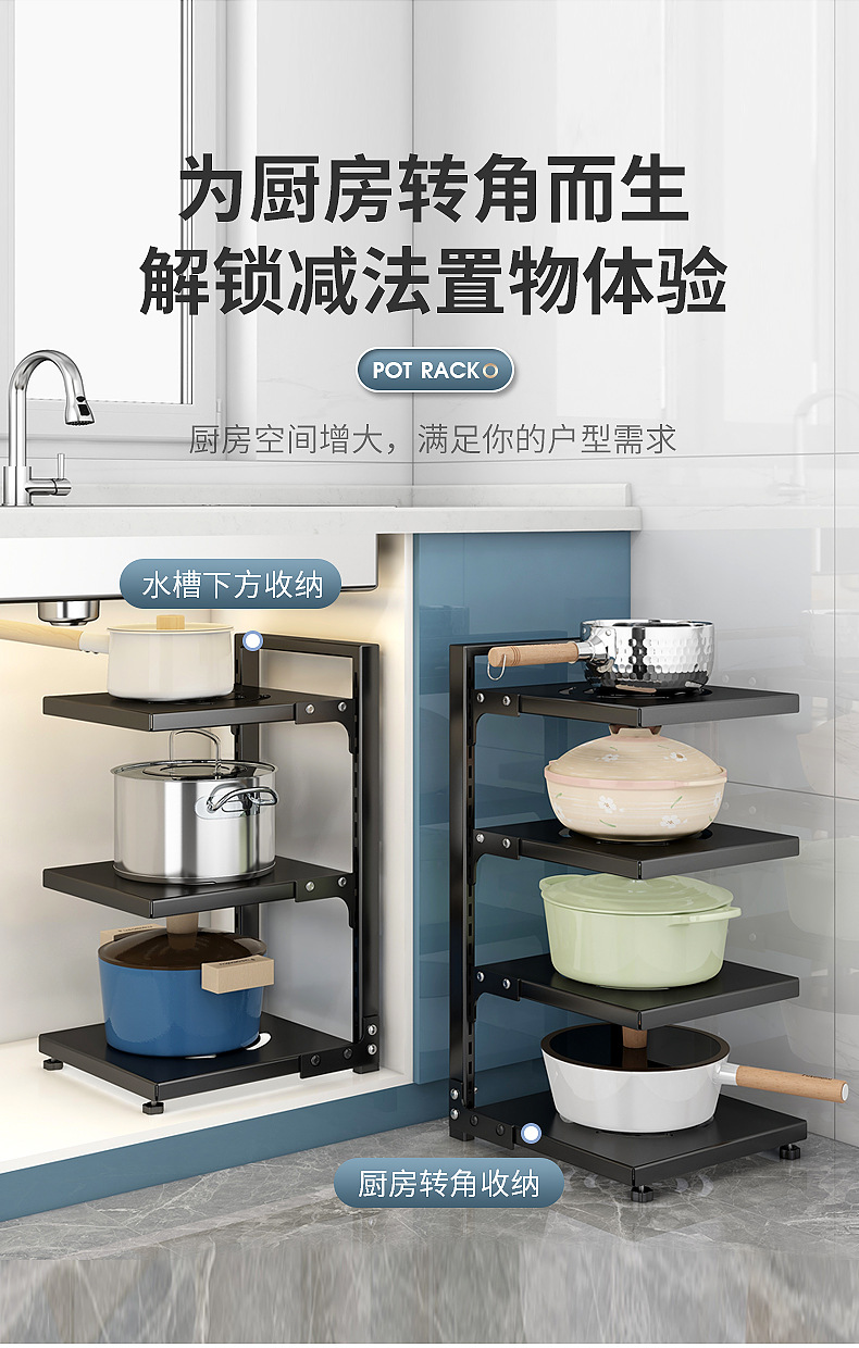 0721灿锋锅架2_19.jpg