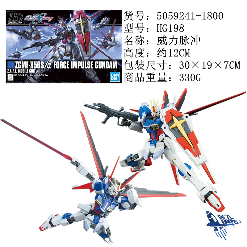 HG198威力脉冲 上3个.jpg