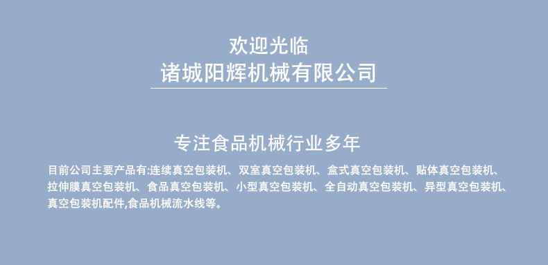 贴体详情_01.jpg
