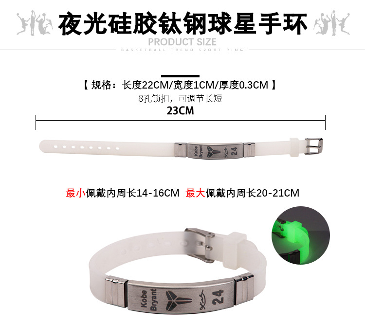 篮球手环详情页(1)_02.jpg