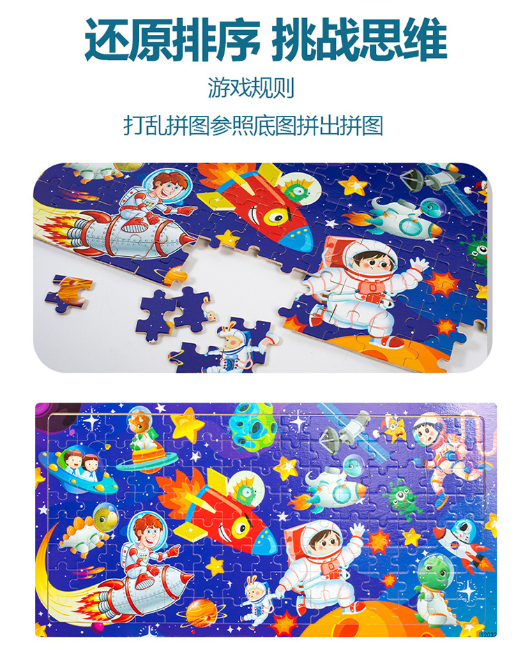 详情5