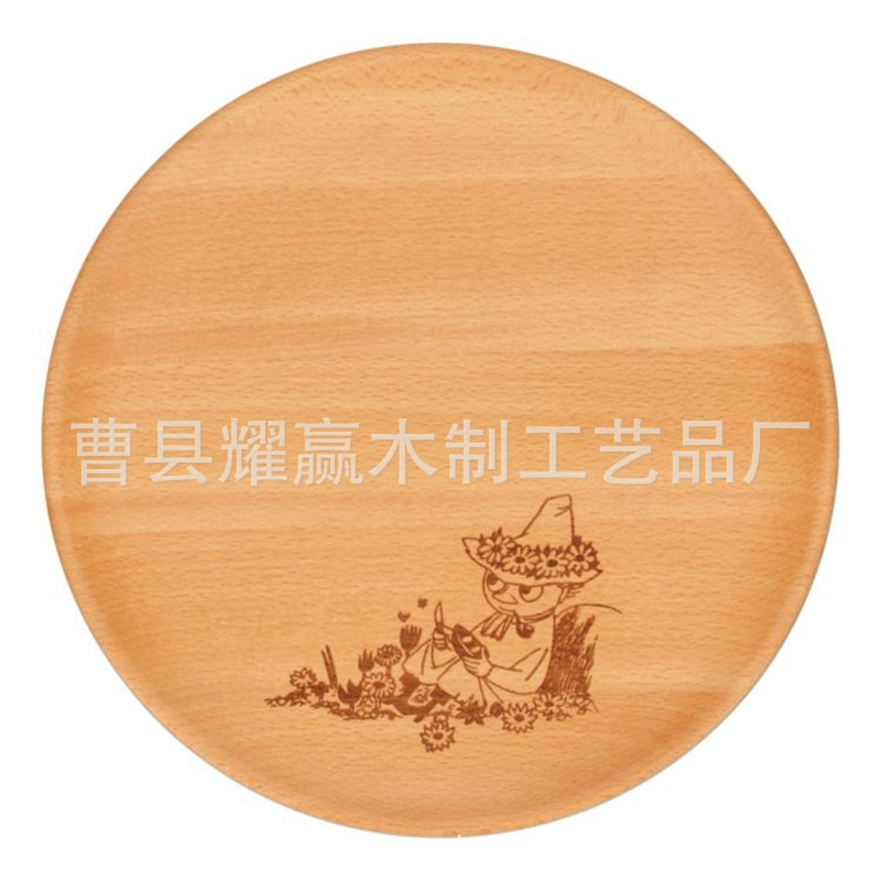 创意榉木姆明餐盘实木零食水果托盘简约甜品拍摄道具装饰BSCI