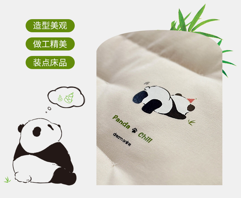 熊猫躺平枕_16.jpg