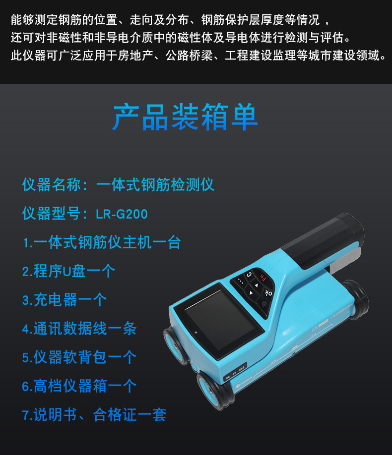 G200详情-18.jpg