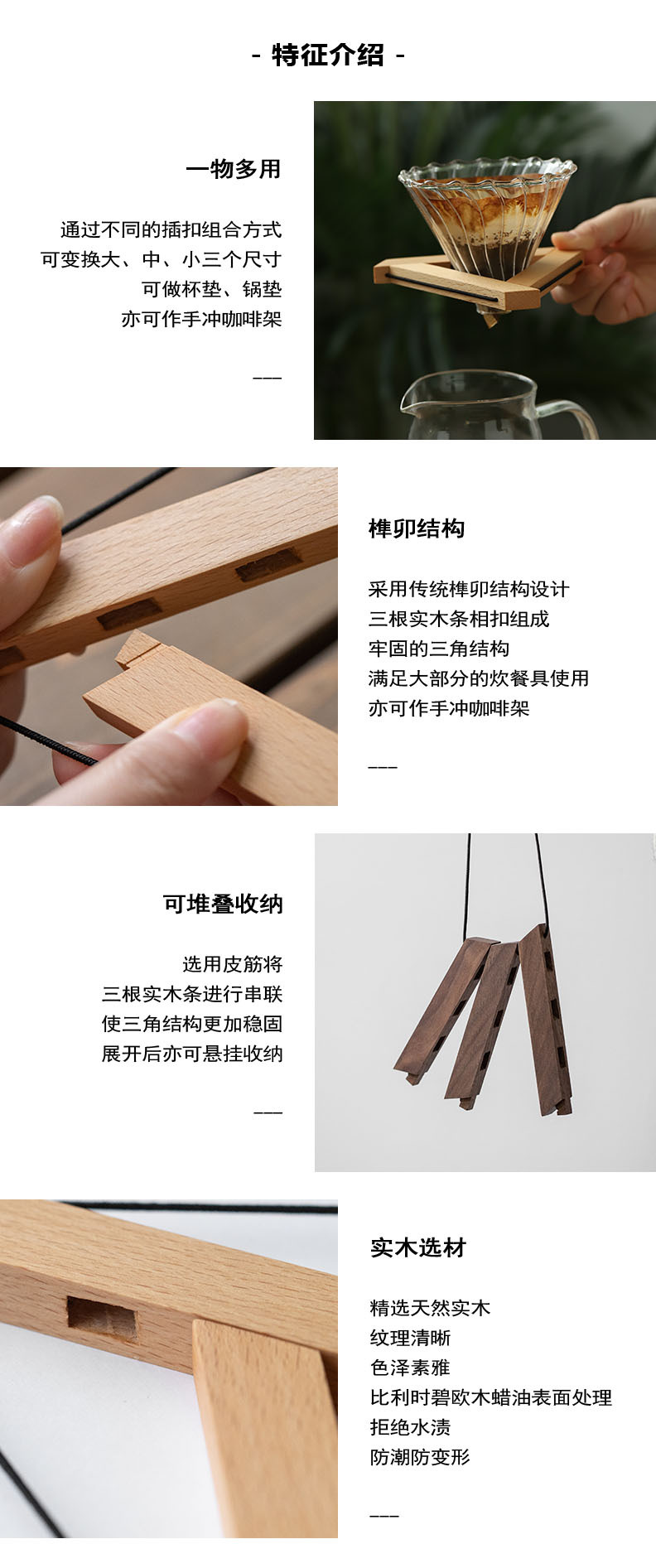 05特征介绍