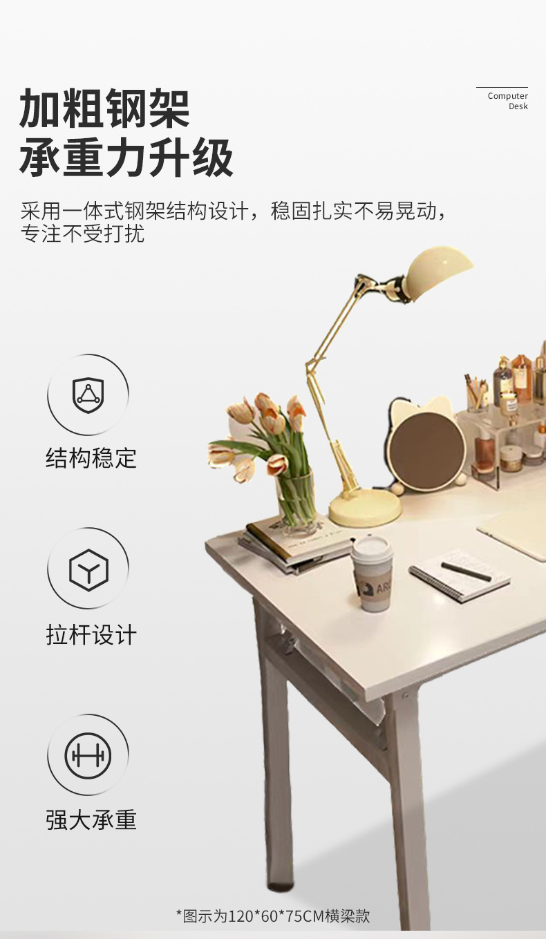 复制_可折叠书桌租房简易电脑桌家用学生学习写字.jpg