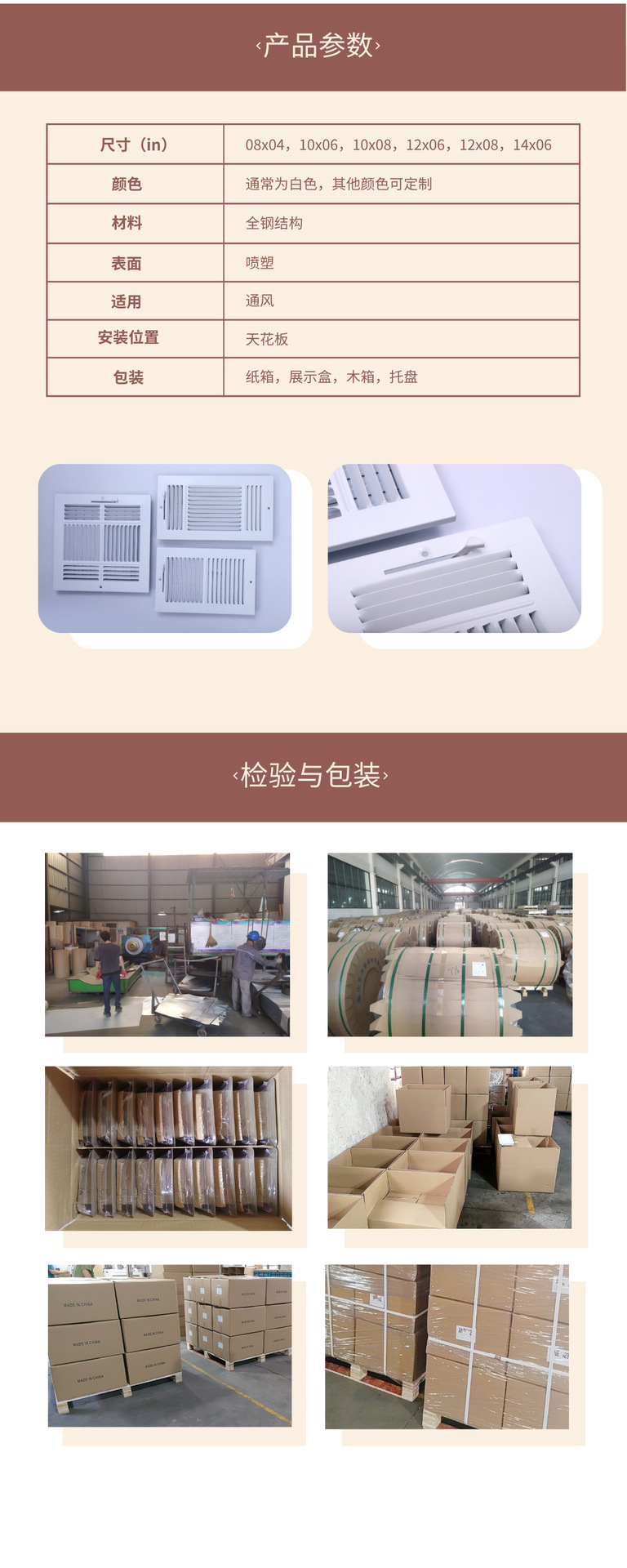 1sw详情页3.png