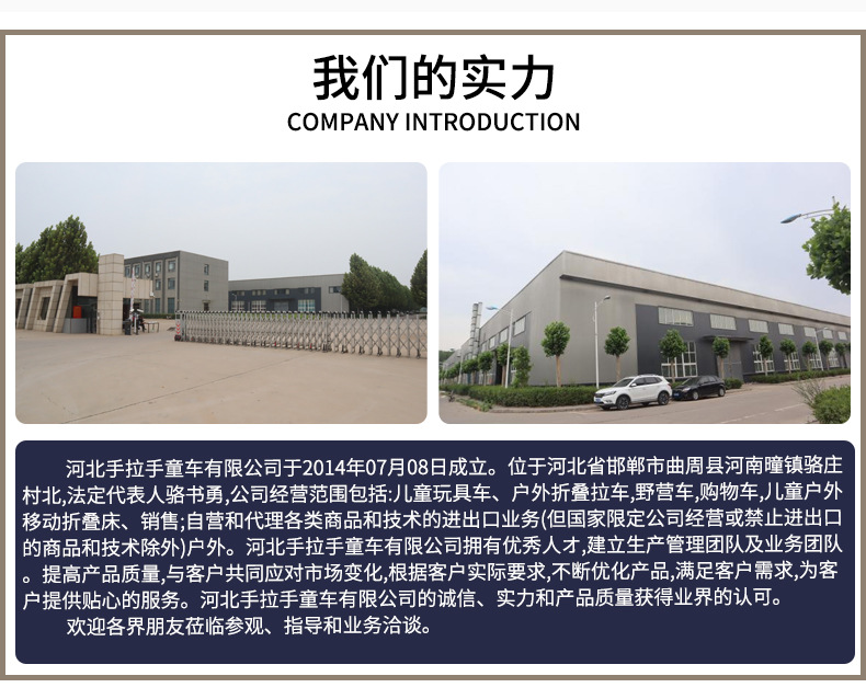 聚拢车详情_14.jpg