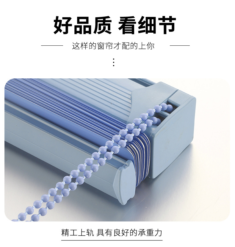 窗帘详情_13