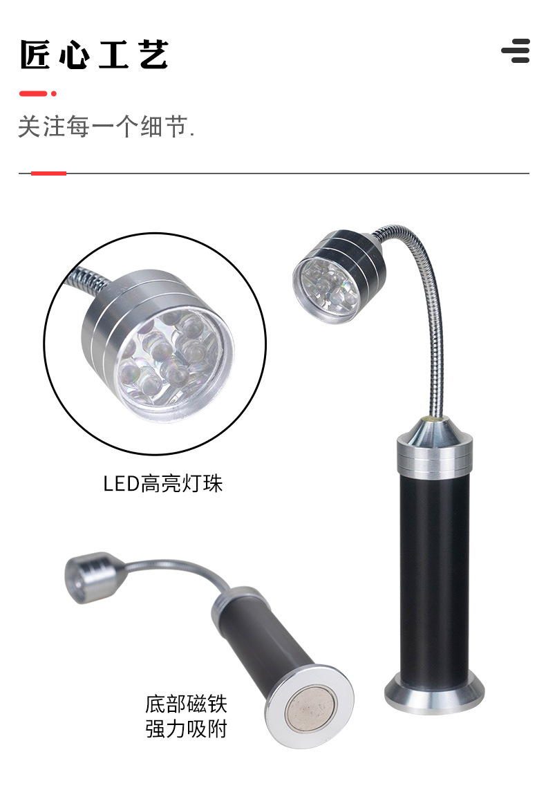 烧烤灯详情 (2)