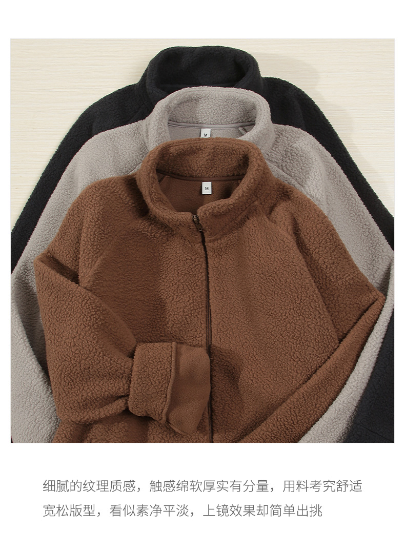 仿羊羔摇粒绒卫衣外套 (7).jpg
