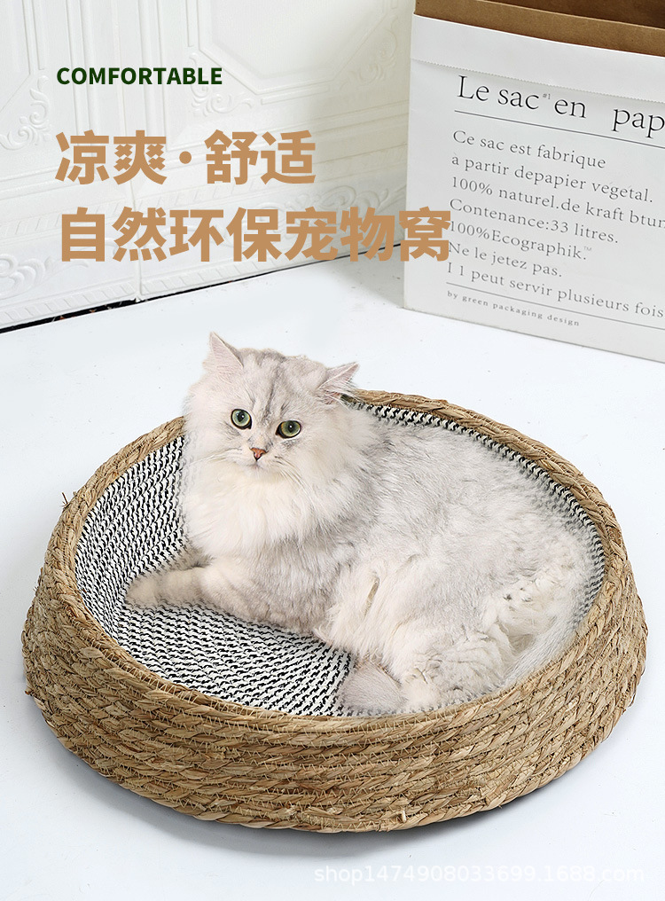 猫窝_01.jpg