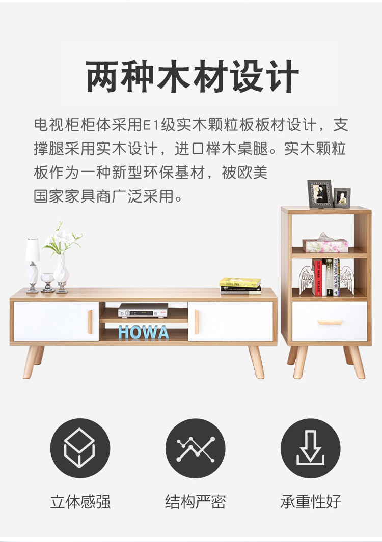 北欧电视柜_04.jpg
