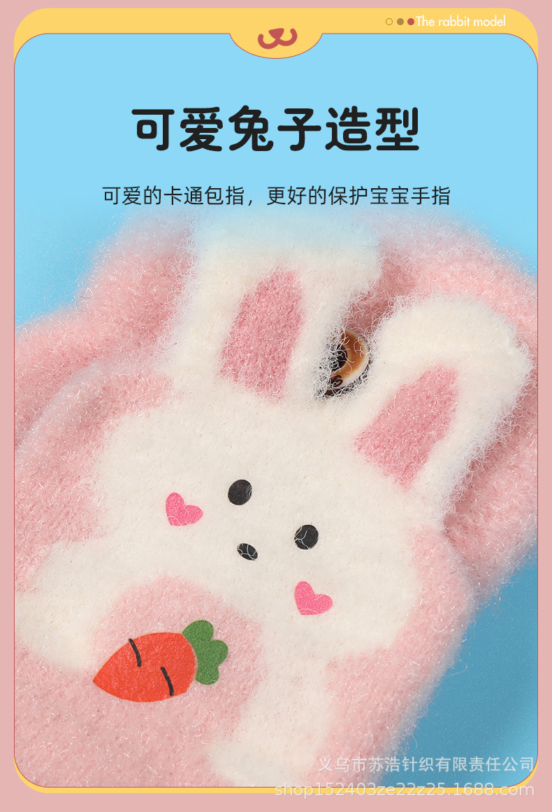 儿童手套_06.jpg