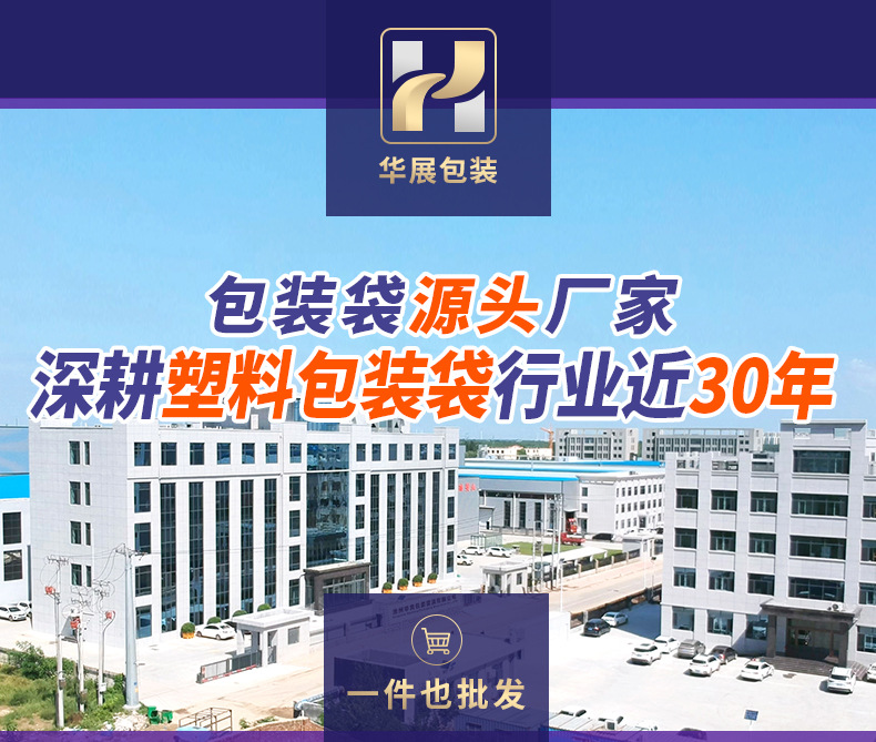 新详情_01.jpg