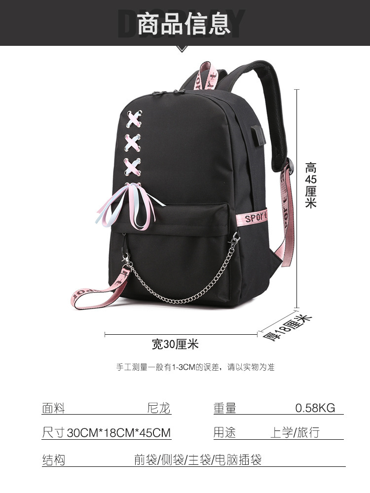 系带尺寸