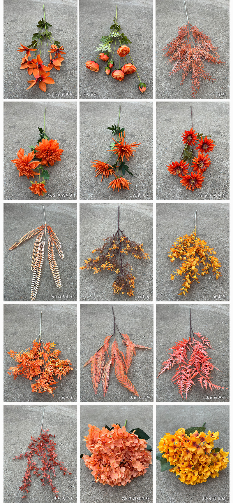 聚美-橘色婚庆仿真花1-100-详情2_04.jpg