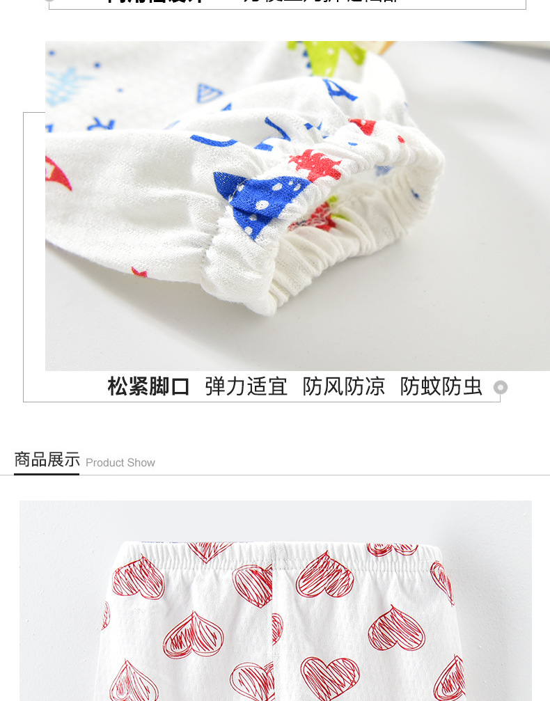 防蚊裤_12