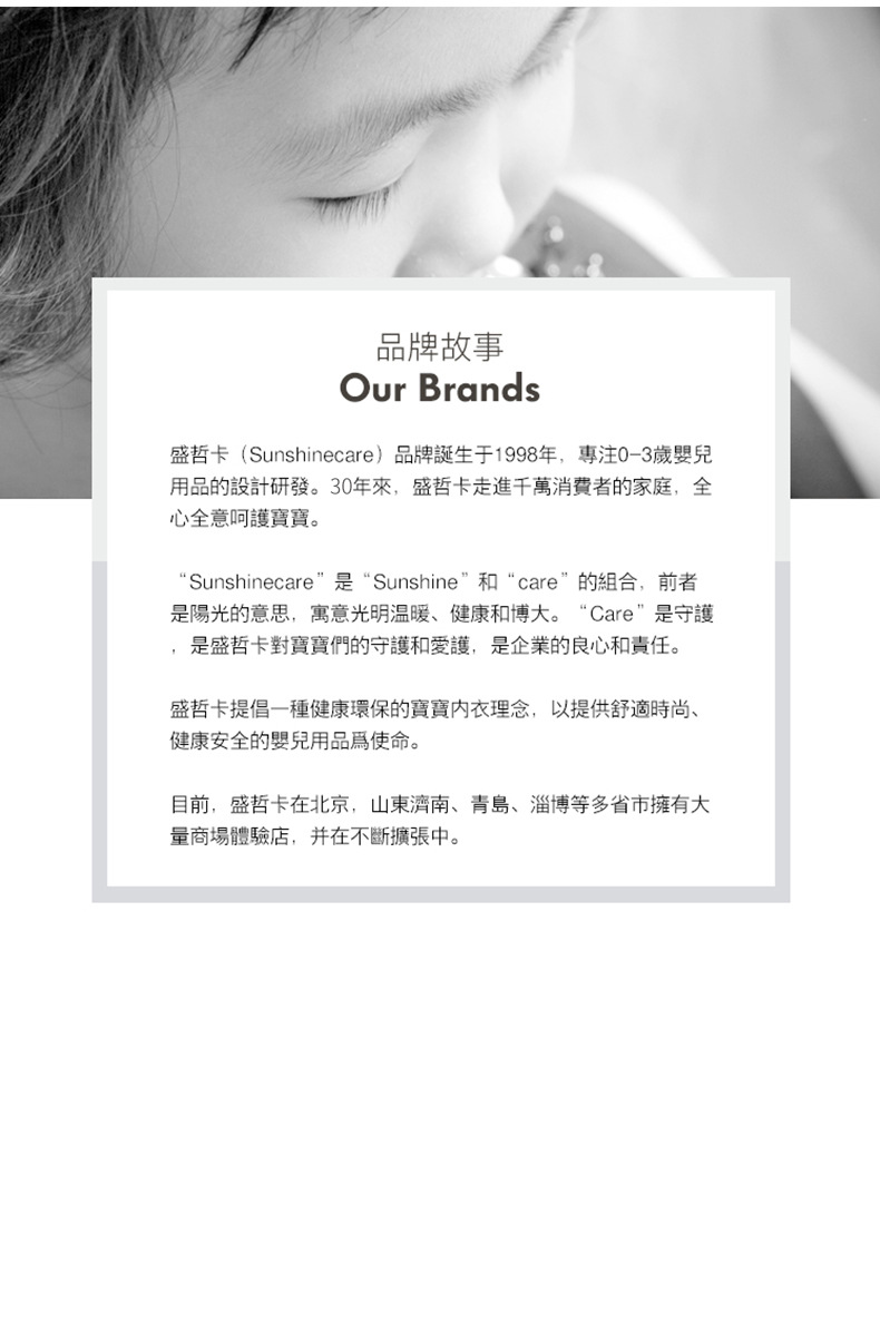 新背心h2502详情页_20.jpg