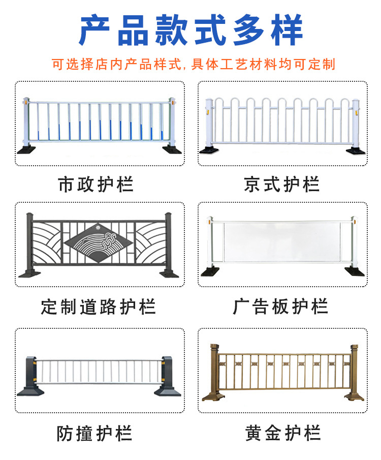 市政护栏详情页_06[1].jpg