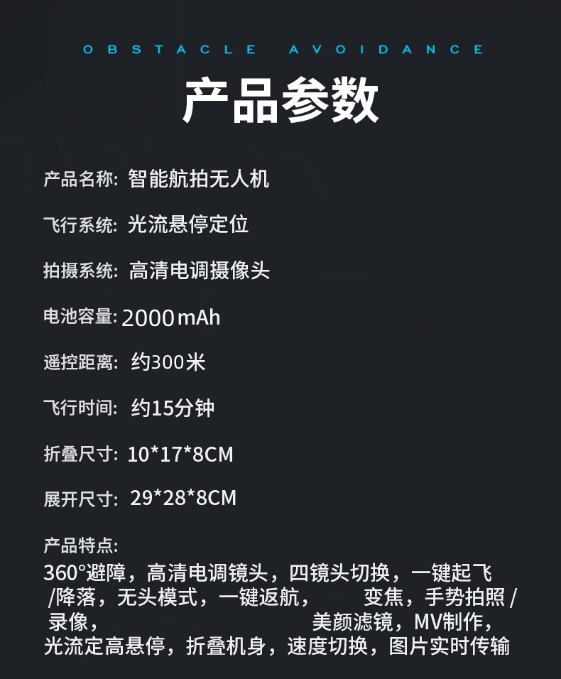 详情_18.jpg
