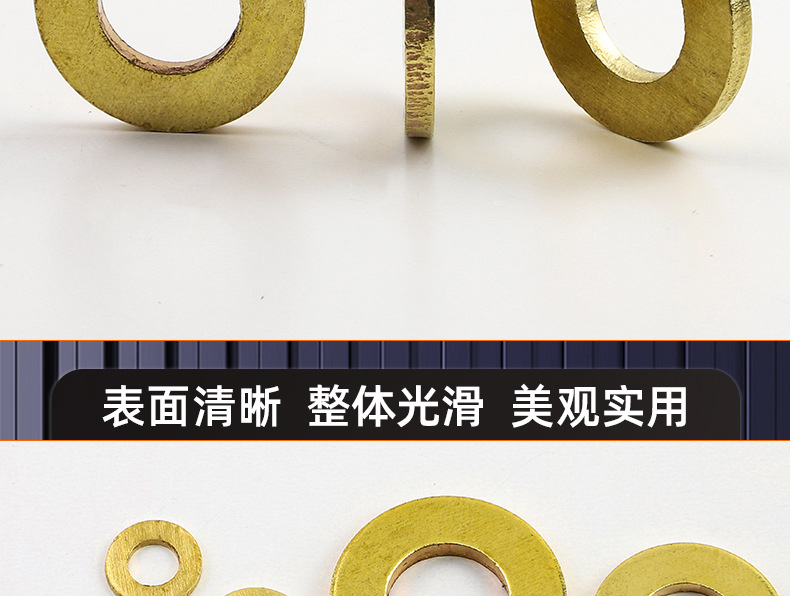 黄铜平垫_03_14.jpg