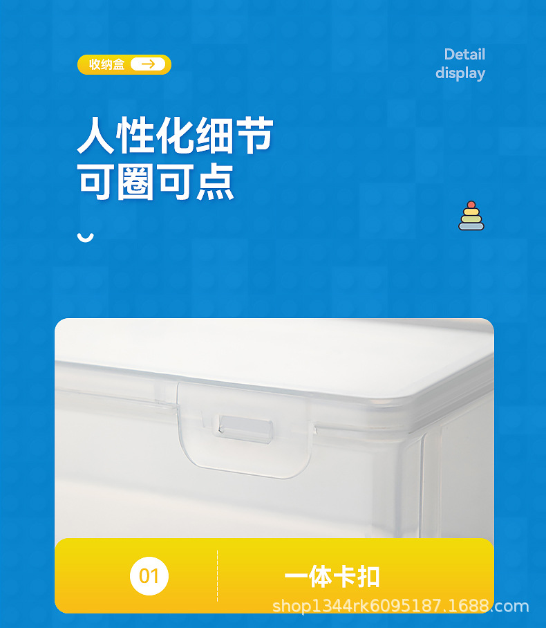 3647-乐高积木收纳盒_16.jpg