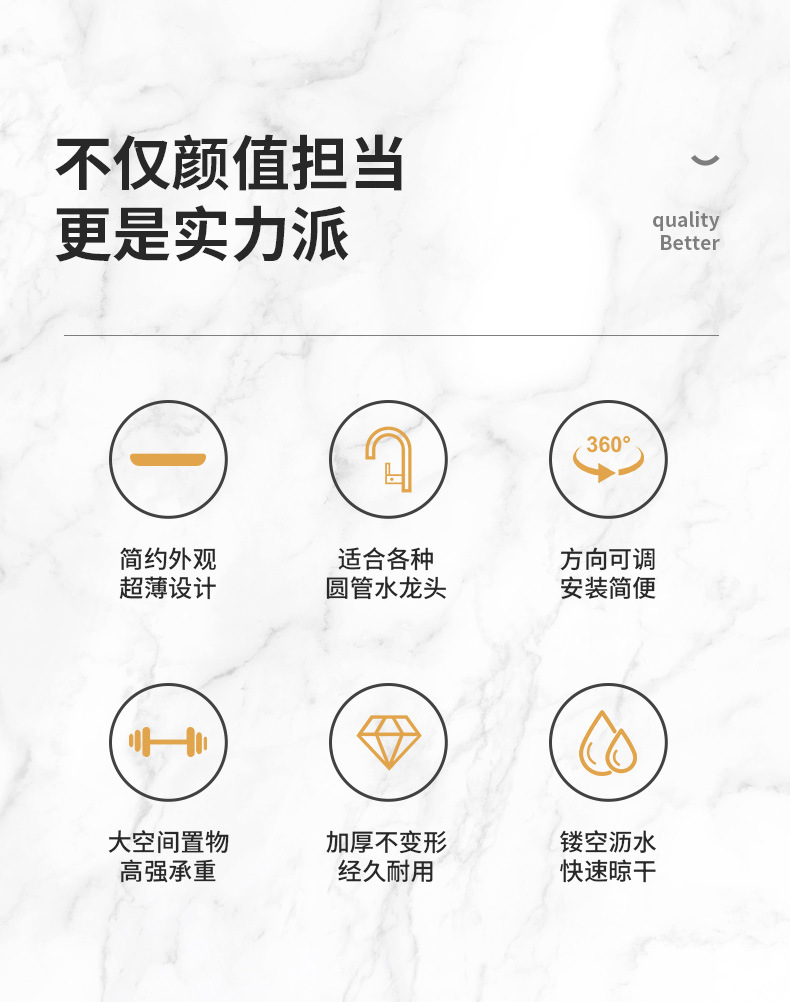 水龙头收纳架_02