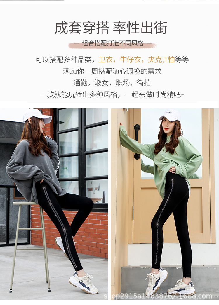 新款大码烫钻莫代尔九分打底裤女外穿高弹显瘦小脚裤