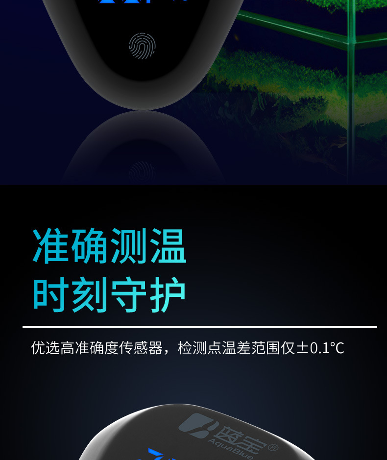 电子温度计_02