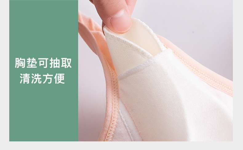 胸罩