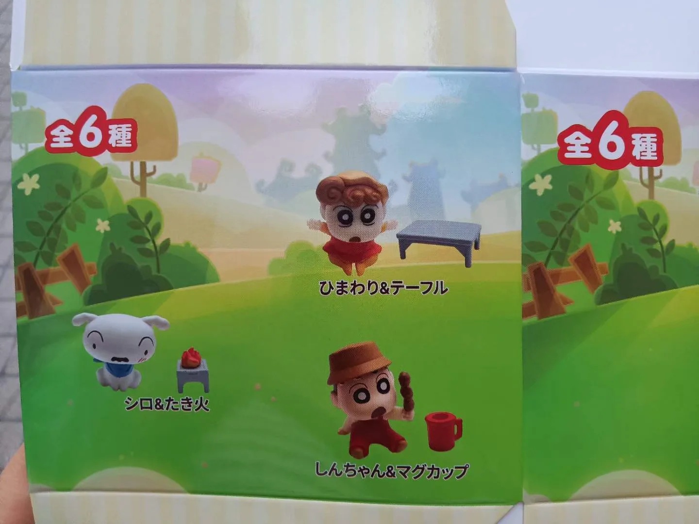 O1CN017sA2e91pCtzcCaa5w_!!2211