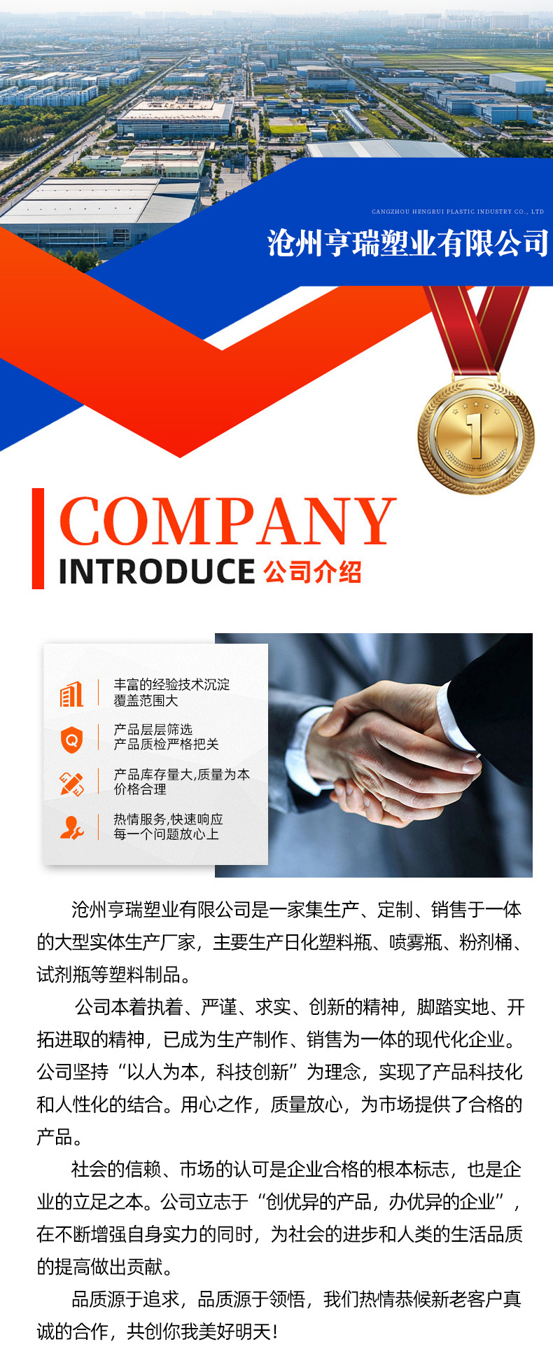 通用详情_05.jpg