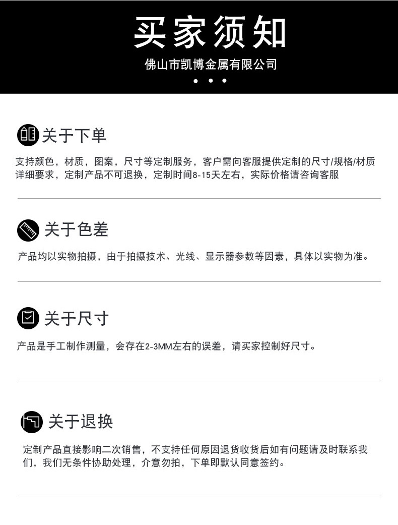 凯博金属（屏风）_08_04