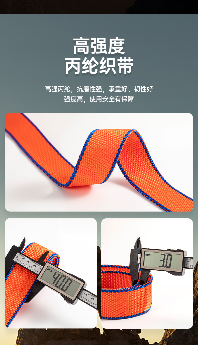 详情页--双保险电工安全腰带_11.jpg