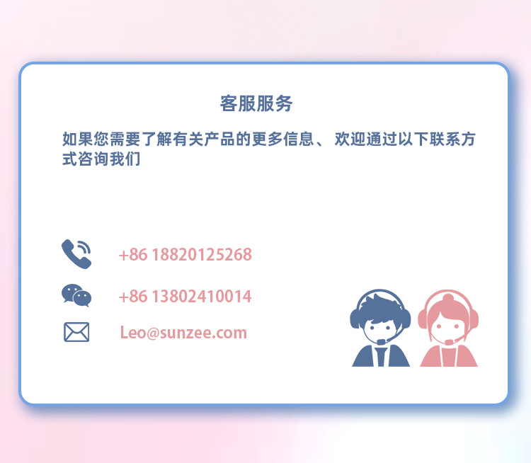 330详情页（中）_15.png
