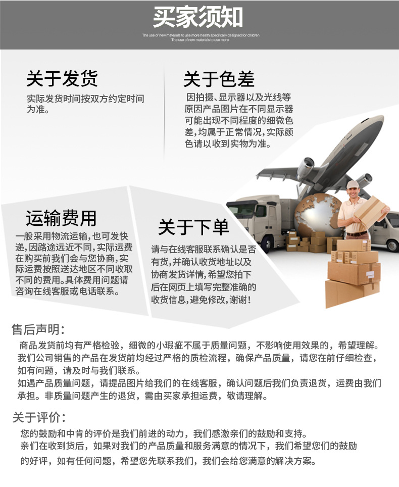 详情页定稿-改_29