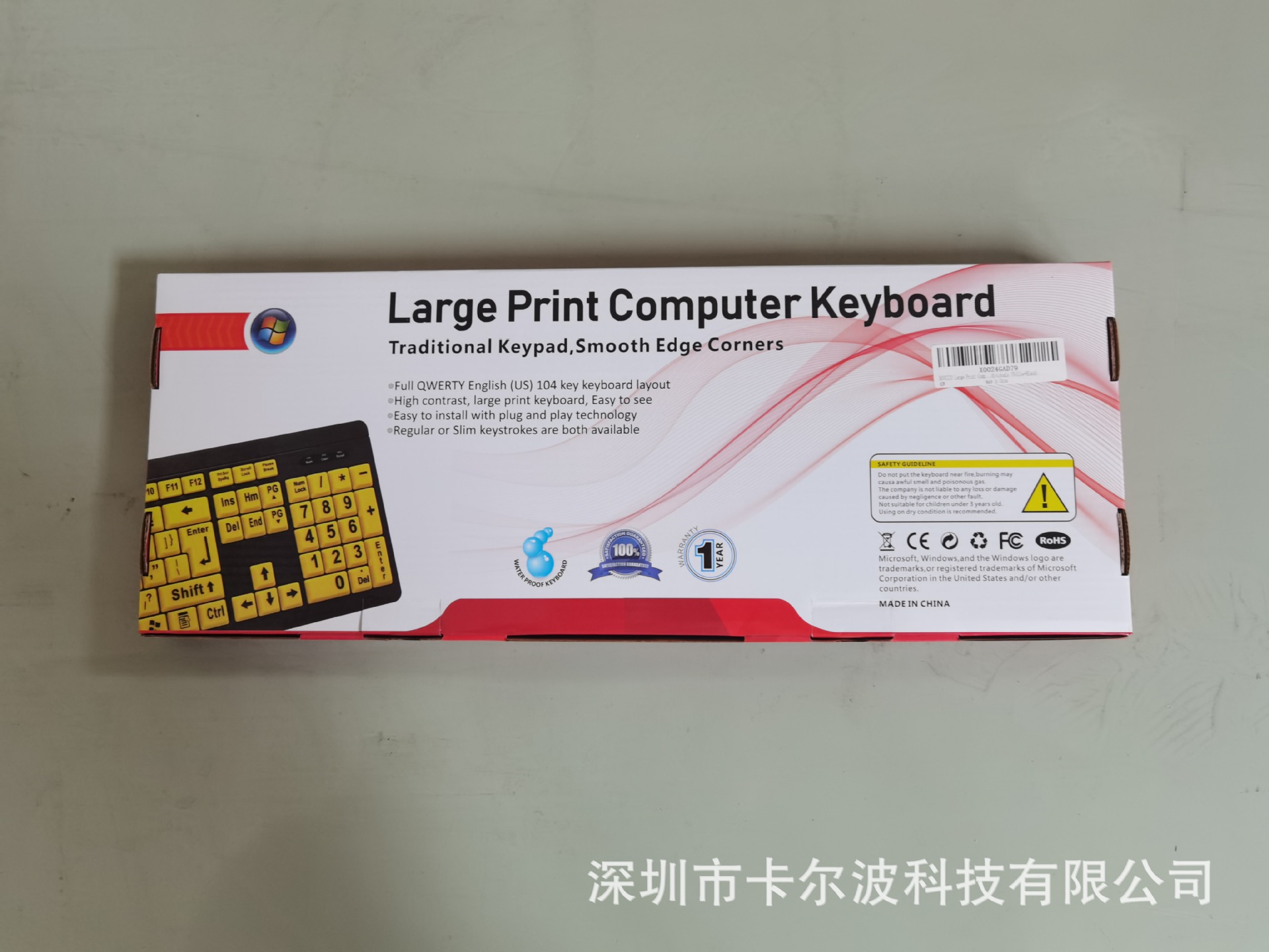 T801 2023 (1).jpg
