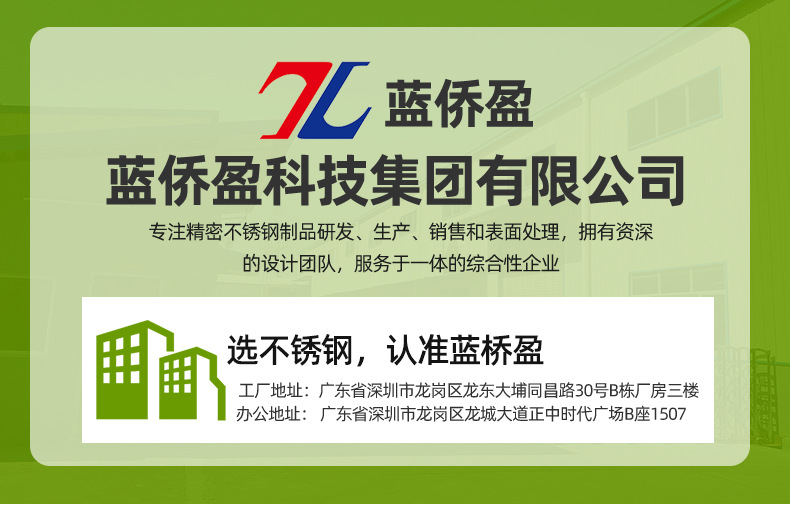 详情页绿色1_01