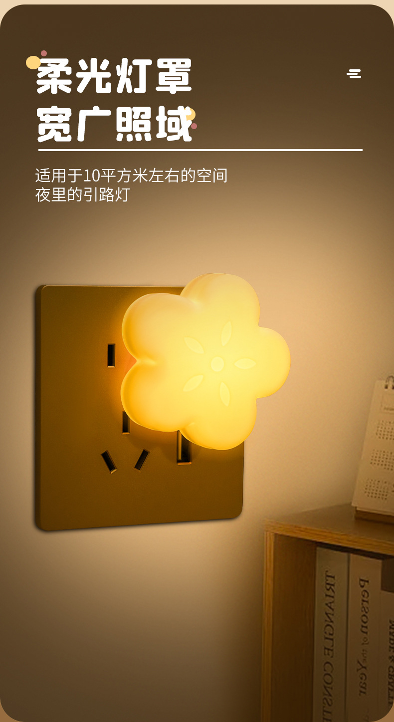 USB小夜灯_05.jpg