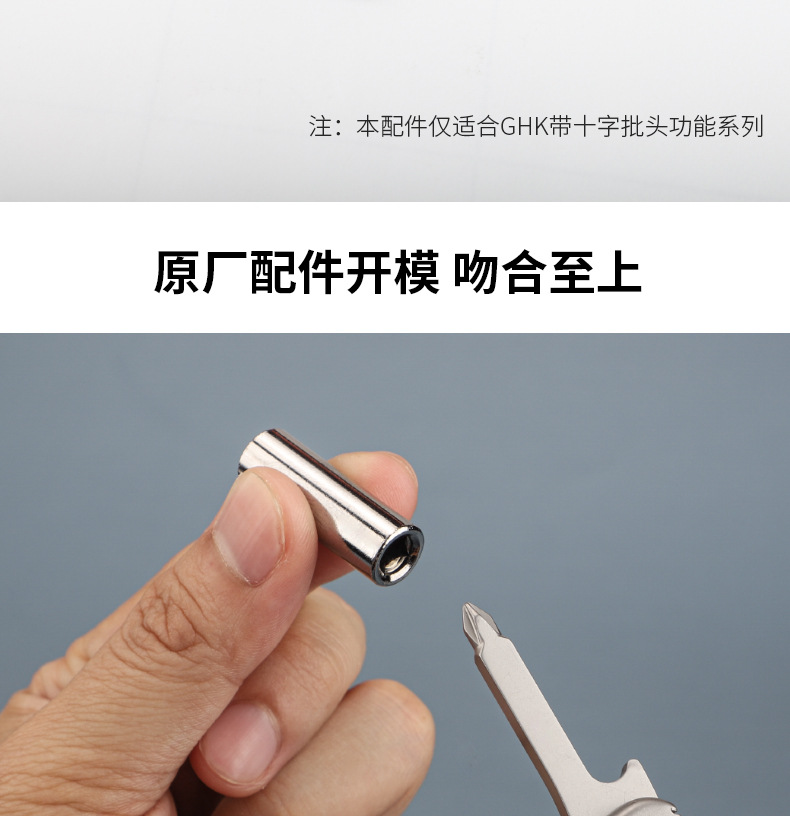 批头详情_02.jpg