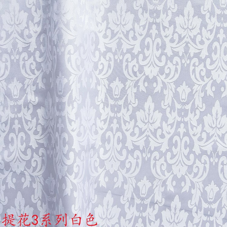 提花3系列白色...JPG