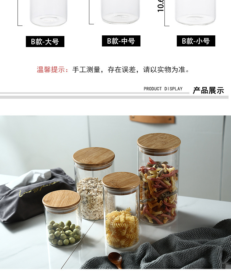 茶叶罐