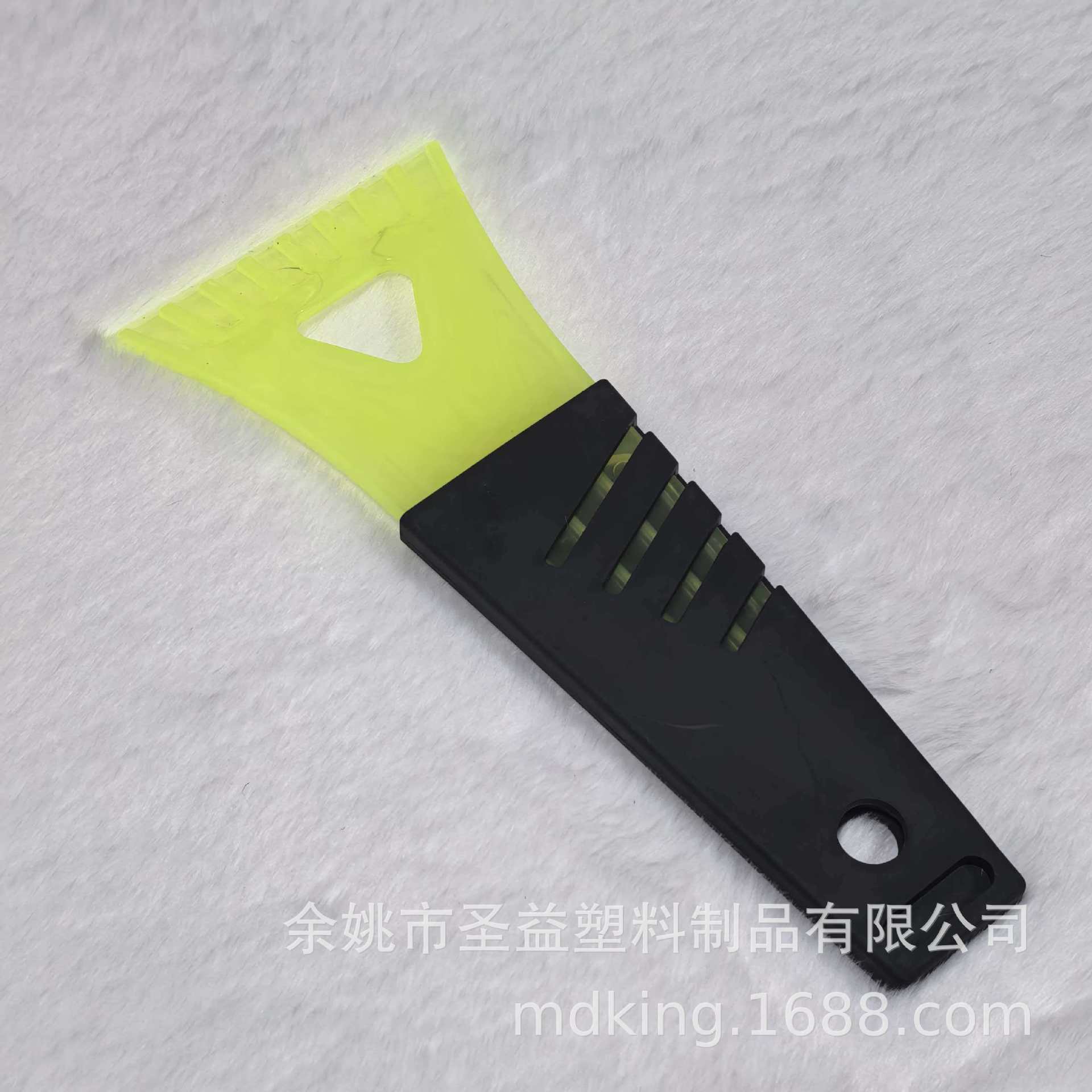 半透荧光绿