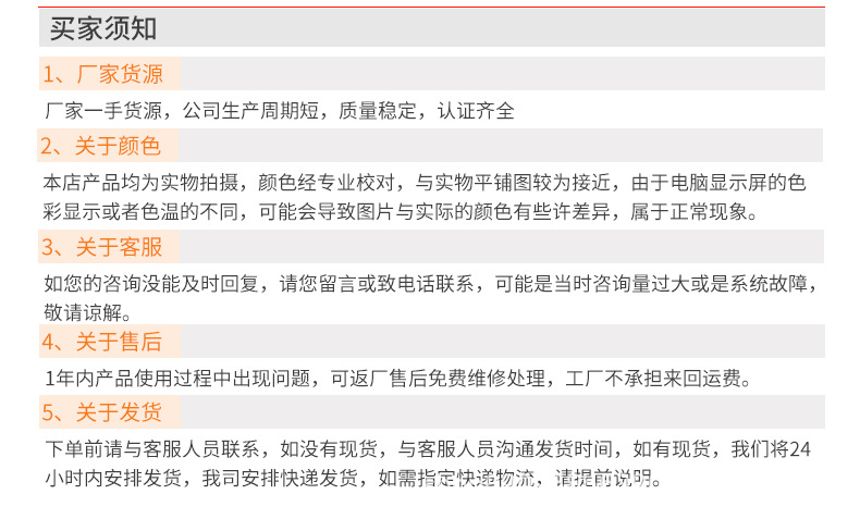 公司信息09.jpg