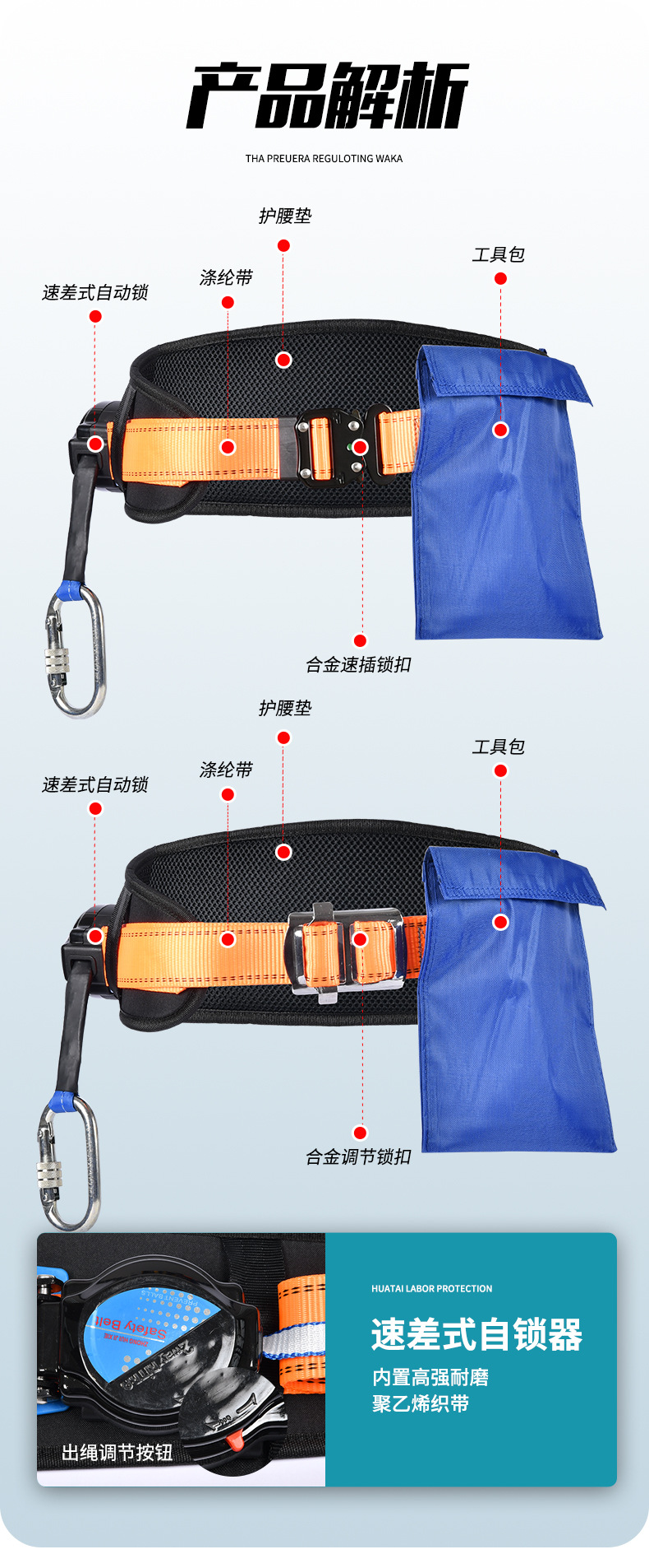 详情页改2_06.jpg