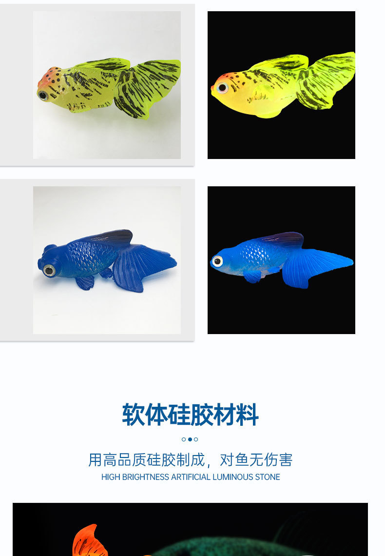 鱼详情_04.jpg