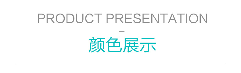 平铺-套装 (13).jpg