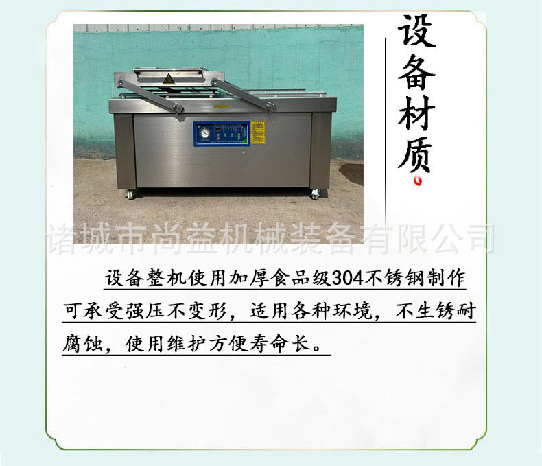真空包装机详情页7.jpg