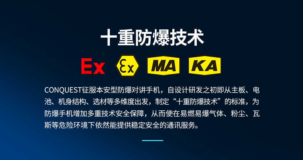 F2升级版详情页990-1_24.jpg
